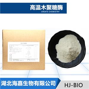 高温木聚糖酶