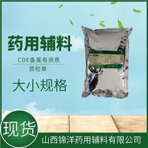 卡波姆均聚物934,Carbomer Homopolymer934