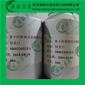 替卡西林钠克拉维酸钾15:1,Ticarcillin sodium clavulanate potassium 15:1