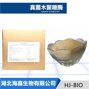 真菌木聚糖酶