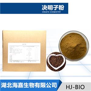 决明子粉