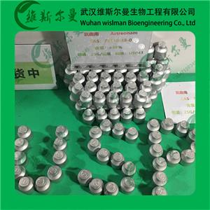 氨曲南-Aztreonam  78110-38-0 -纯度98%-诚信经营|售后无忧|稳定资源-找维斯尔曼王华