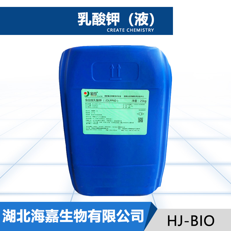 乳酸钾,Potassium lactate