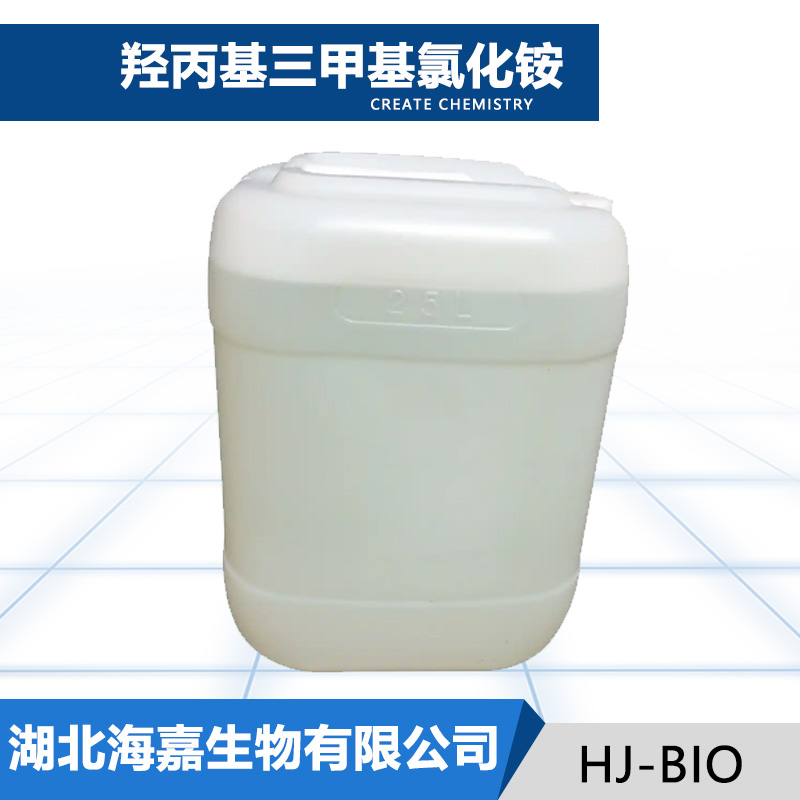 羟丙基三甲基氯化铵,Guar hydroxypropyltrimonium chloride