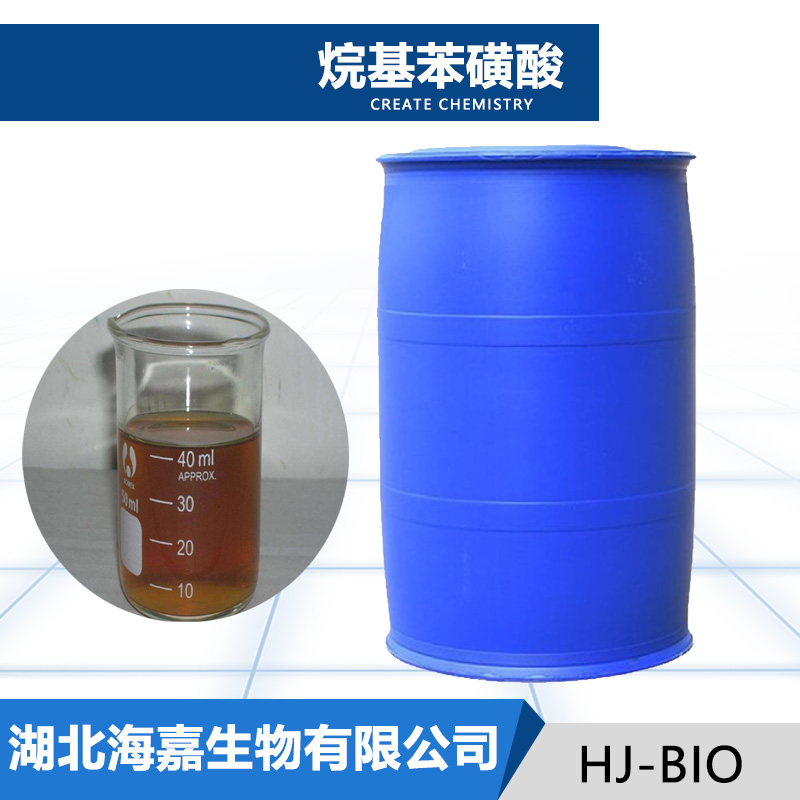 烷基苯磺酸,Dodecylbenzenesulphonic acid