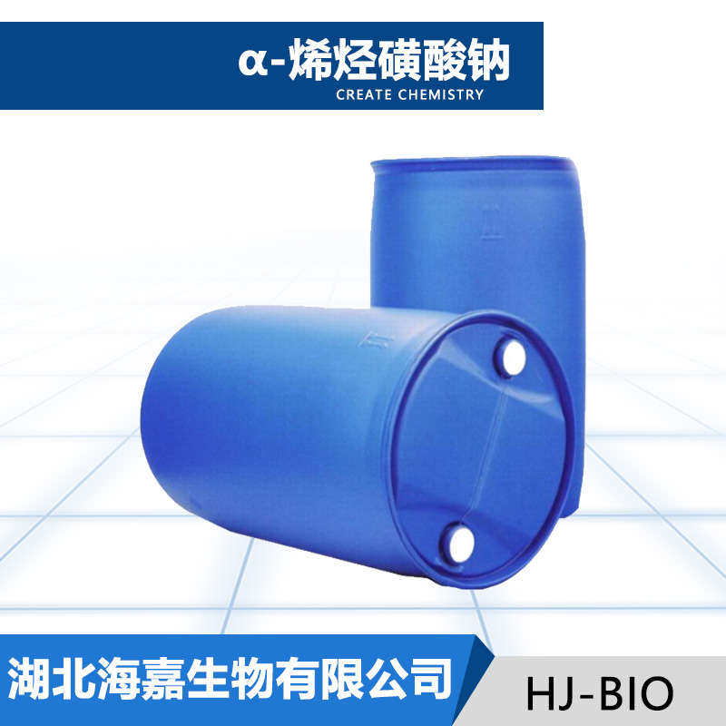 α-烯烃磺酸钠,α-Olefin sulfonic acid salts