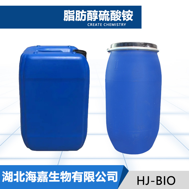 脂肪醇硫酸铵,fatty alcohol ammonium sulfate