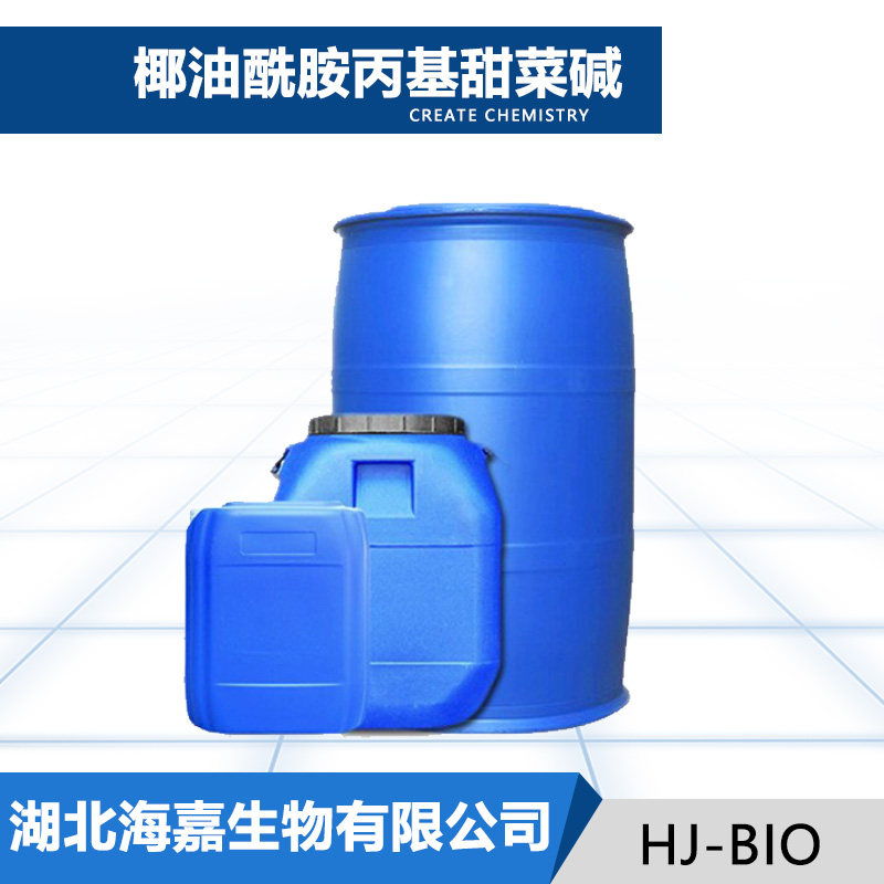 LAB,Cocamidopropyl betaine