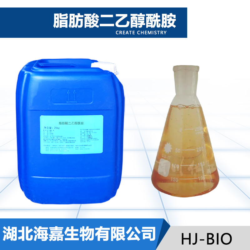 脂肪酸二乙醇酰胺,Coconut Diethanol Amide
