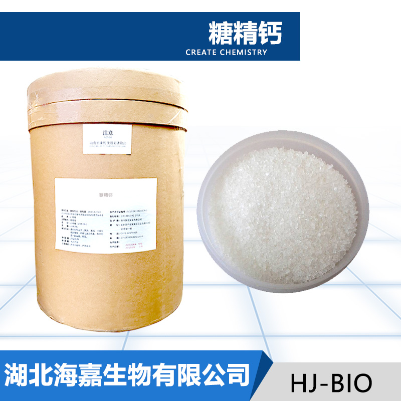 糖精钙,CALCIUM SACCHARIN