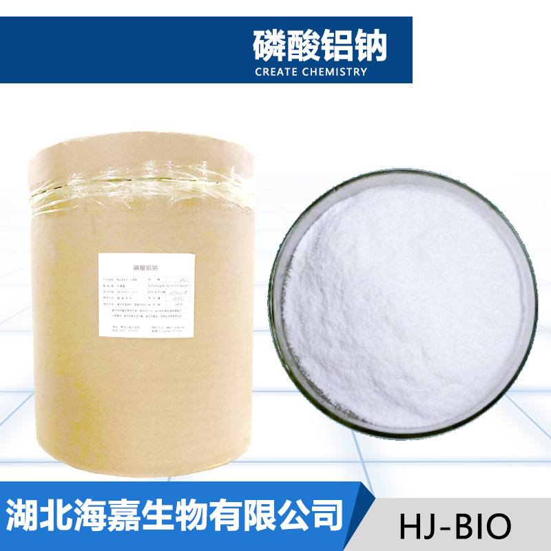 磷酸铝钠,Sodium aluminum phosphate