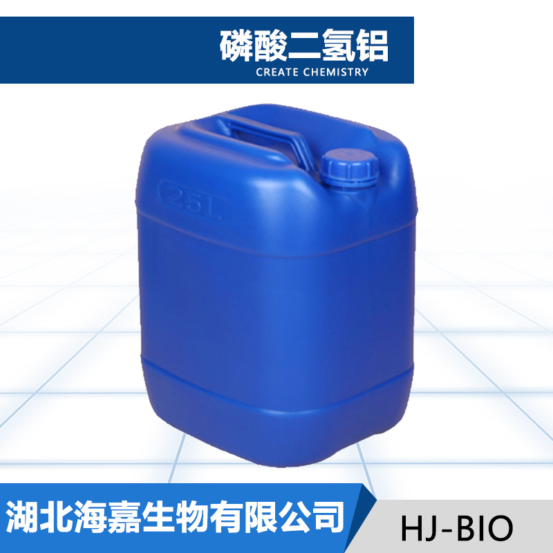 磷酸二氢铝,Aluminum dihydrogen phosphate
