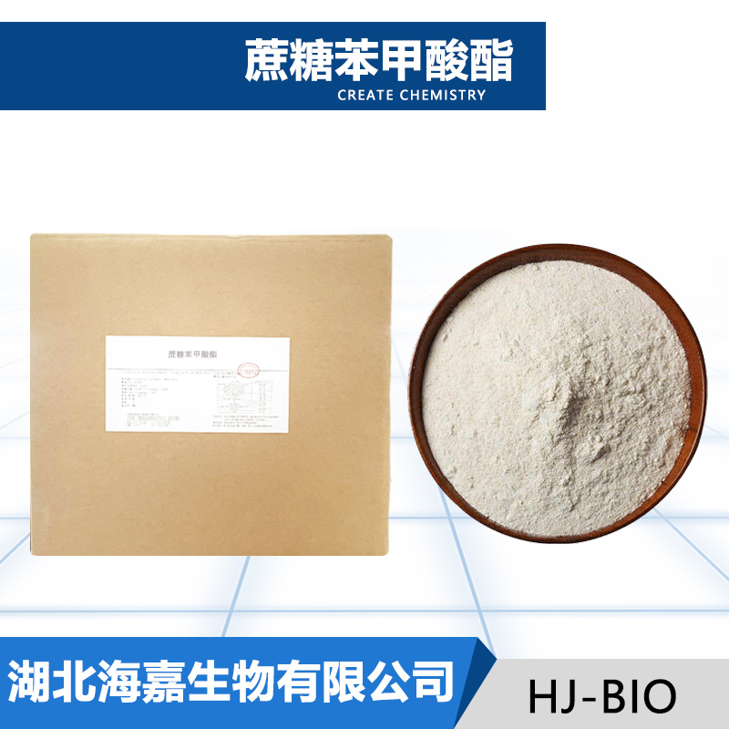 蔗糖苯甲酸酯,Sucrose benzoate