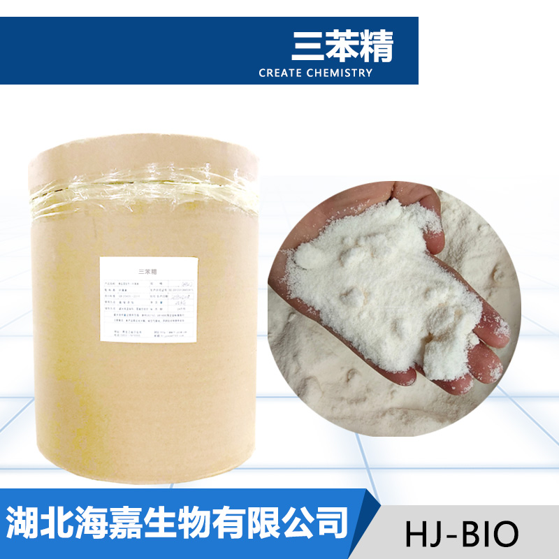 甘油三苯甲酸酯,GLYCERYL TRIBENZOATE