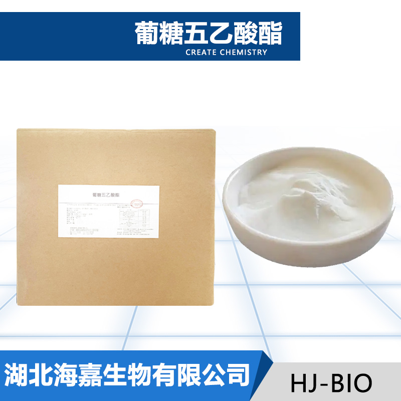 葡糖五乙酸酯,alpha-D-Glucose pentaacetate