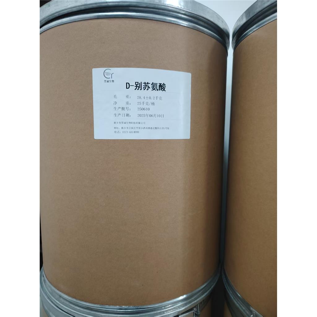 D-别苏氨酸,D-Allo-Threonine