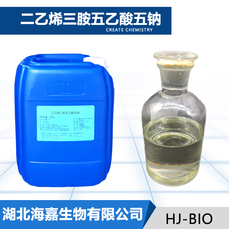 二乙烯三胺五乙酸五钠,Pentasodium DTPA