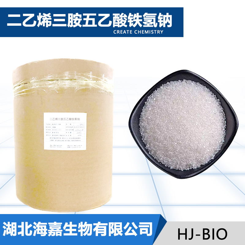 二乙烯三胺五乙酸铁氢钠,Sodium hydrogen ferric DTPA