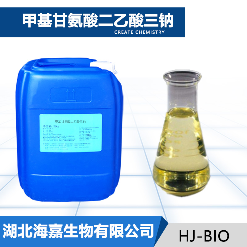 甲基甘氨酸二乙酸三钠,MGDA-3Na