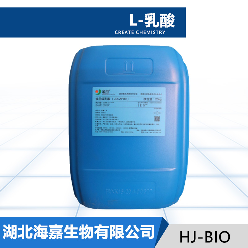 L-乳酸,L(+)-Lactic acid