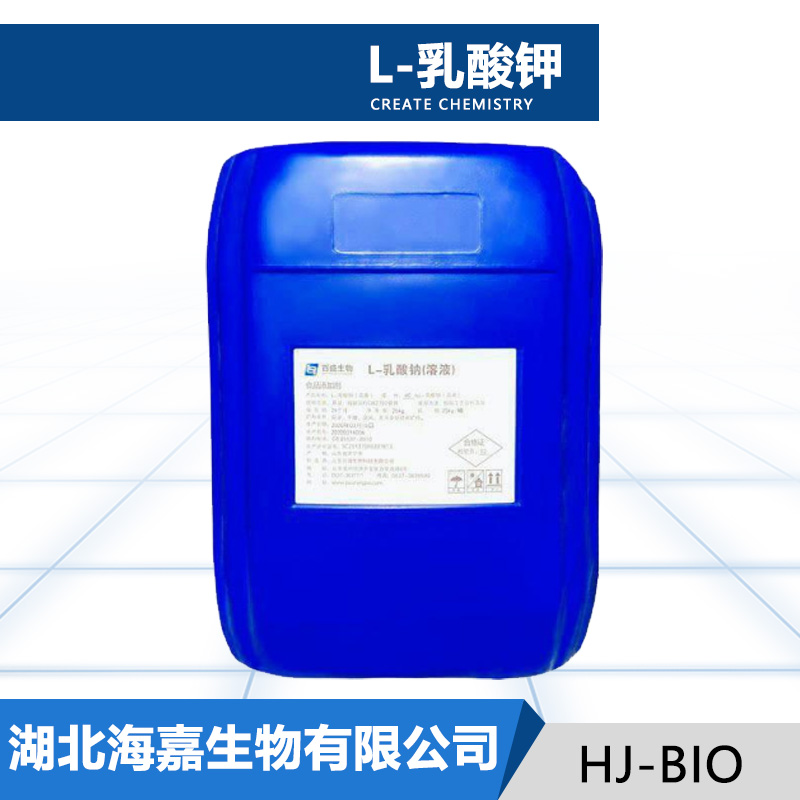 L-乳酸钾,Potassium L-lactate