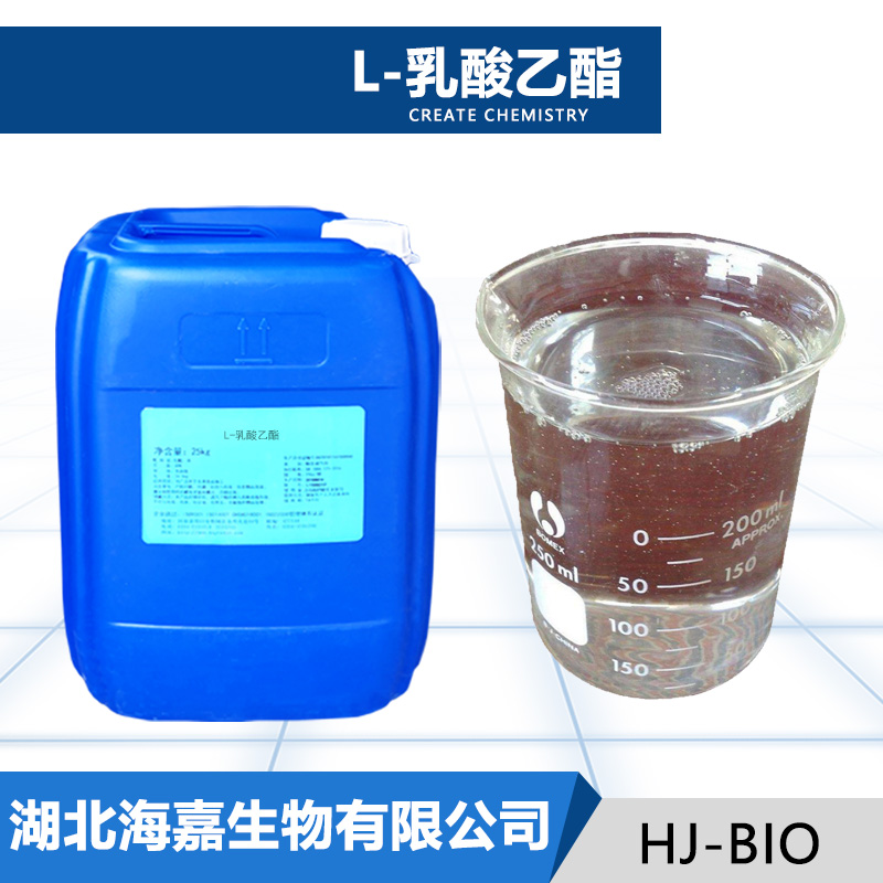 L-乳酸乙酯,Ethyl L(-)-lactate