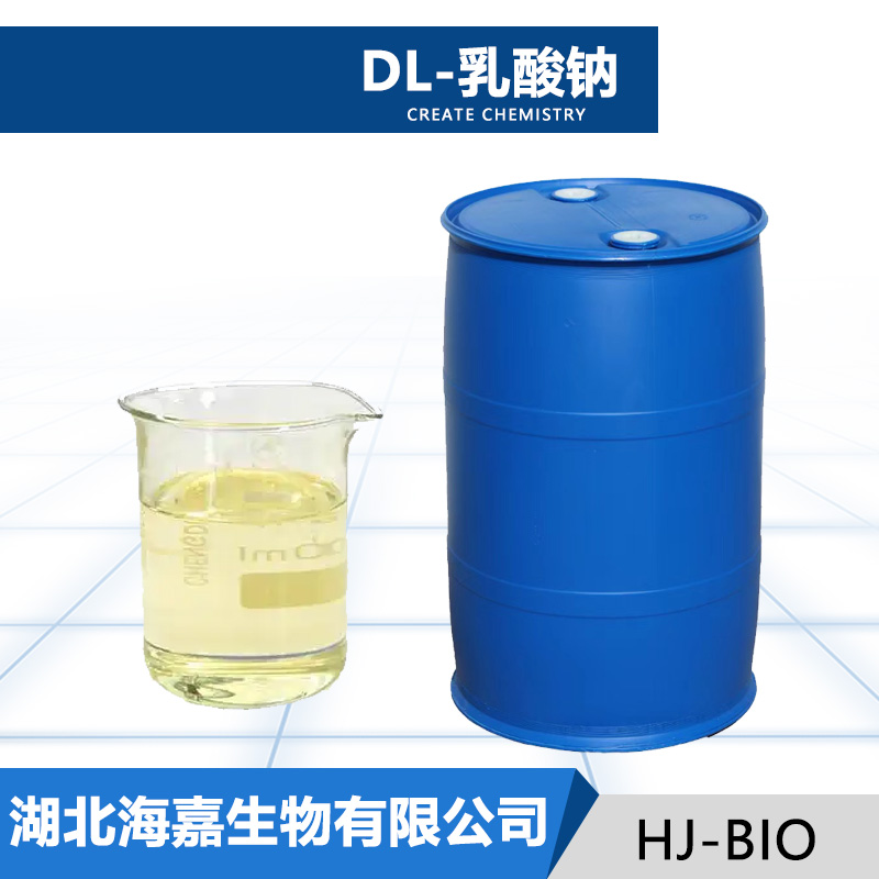 DL-乳酸钠,Sodium lactate
