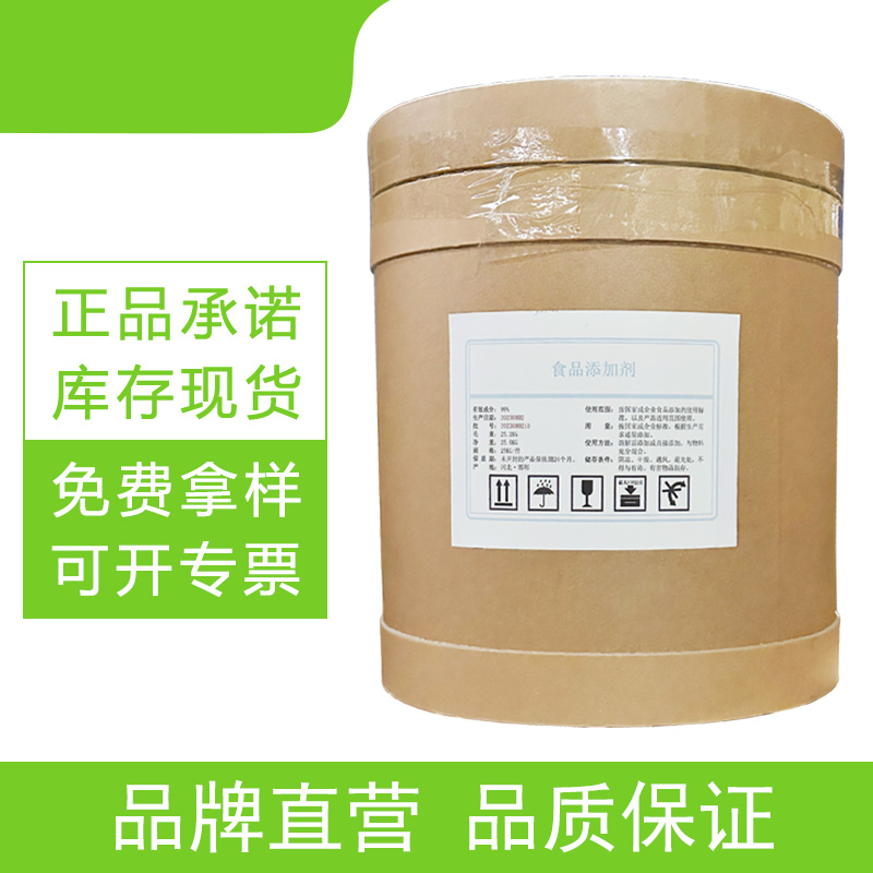 DL-乳酸丁酯,DL Butyl lactate