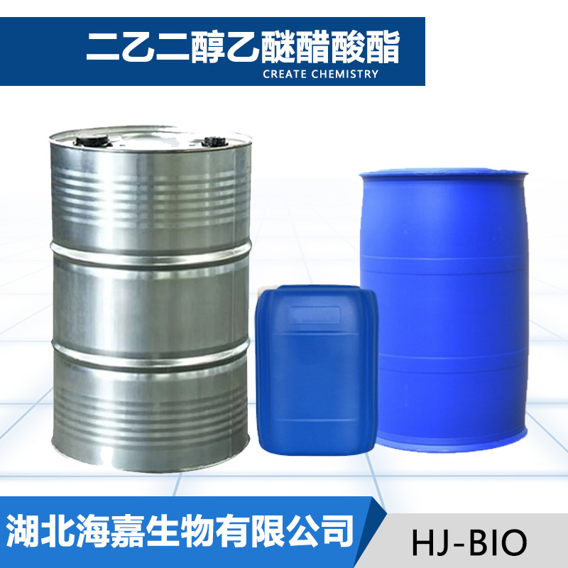 二乙二醇乙醚醋酸酯,2-(2-Ethoxyethoxy)ethyl acetate