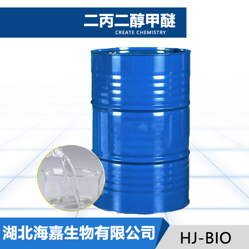 二丙二醇甲醚,Dipropylene glycol monomethyl ether