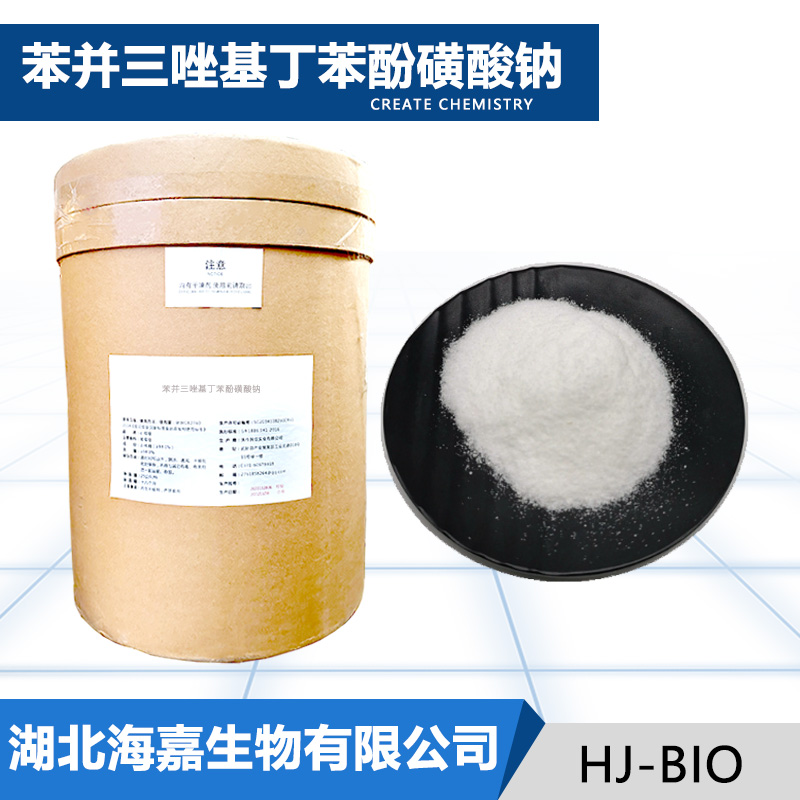 苯并三唑基丁苯酚磺酸钠,SODIUM BENZOTRIAZOLYL BUTYLPHENOL SULFONATE