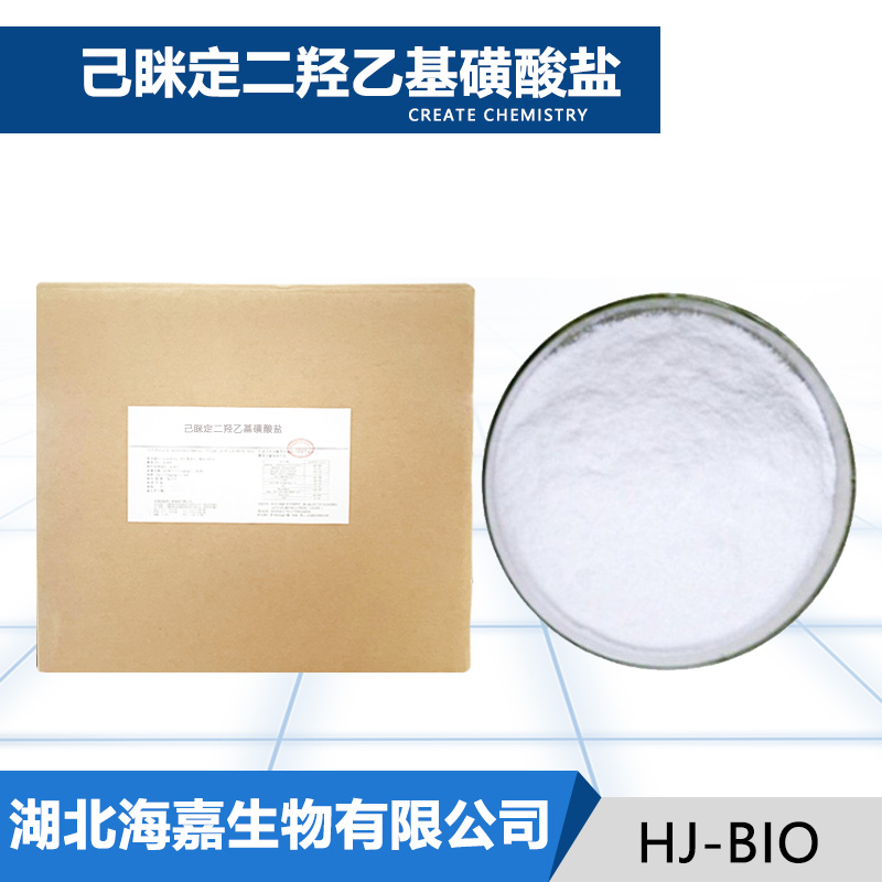 己眯定二羟乙基磺酸盐,Hexamidine diisethionate