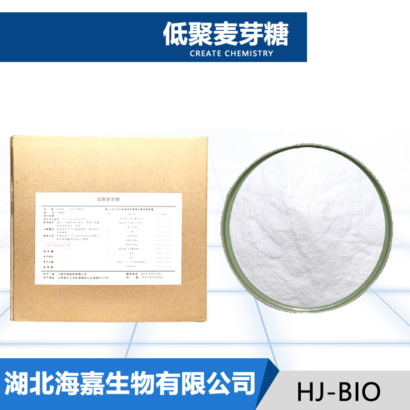 低聚麦芽糖,MALTOOLIGOSACCHARIDE FROM CORN SYRUP