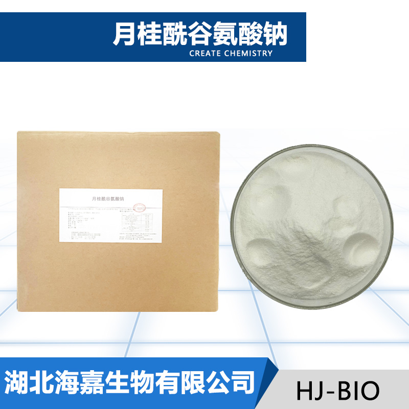 月桂酰谷氨酸钠,Sodium lauroyl glutamate