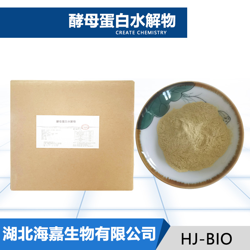 酵母蛋白水解物,Protein hydrolyzates, yeast