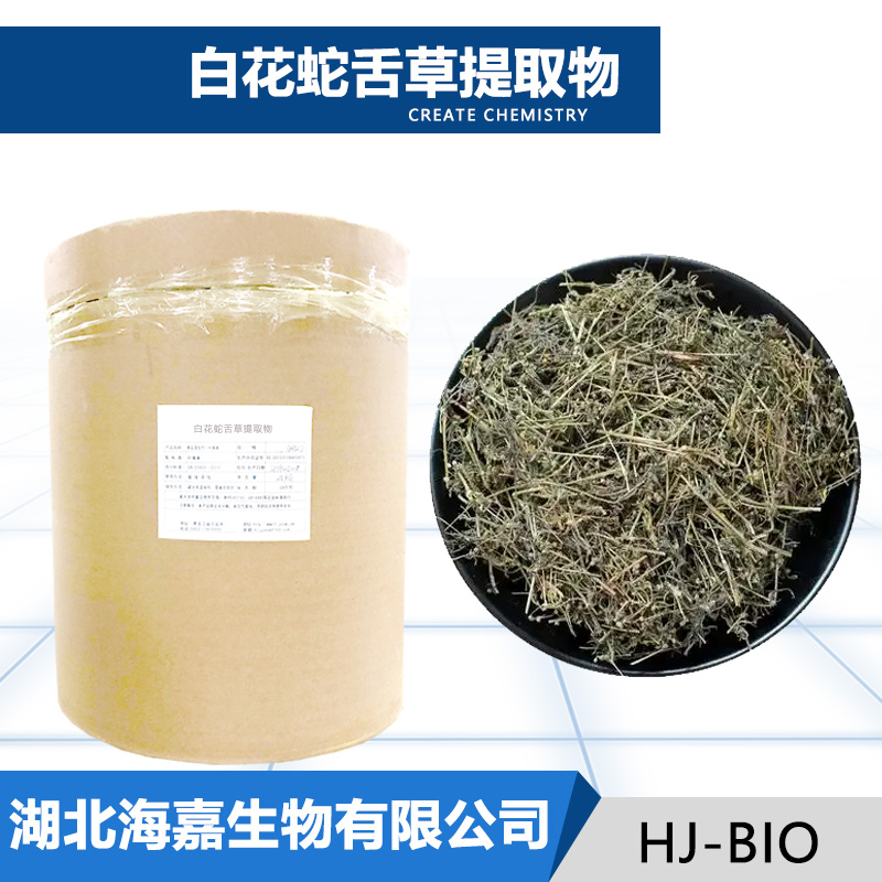 白花蛇舌草提取物,Spreading Hedyotis Herb Extract