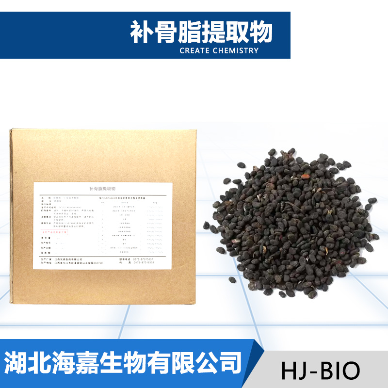 补骨脂提取物,Psoralen
