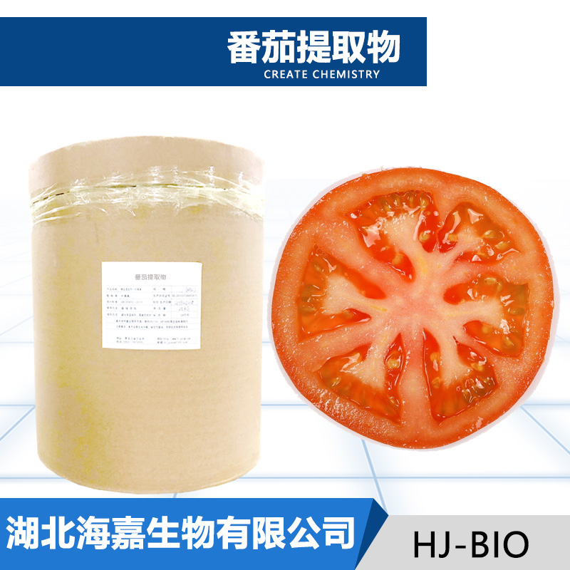 番茄提取物,Tomato P.E