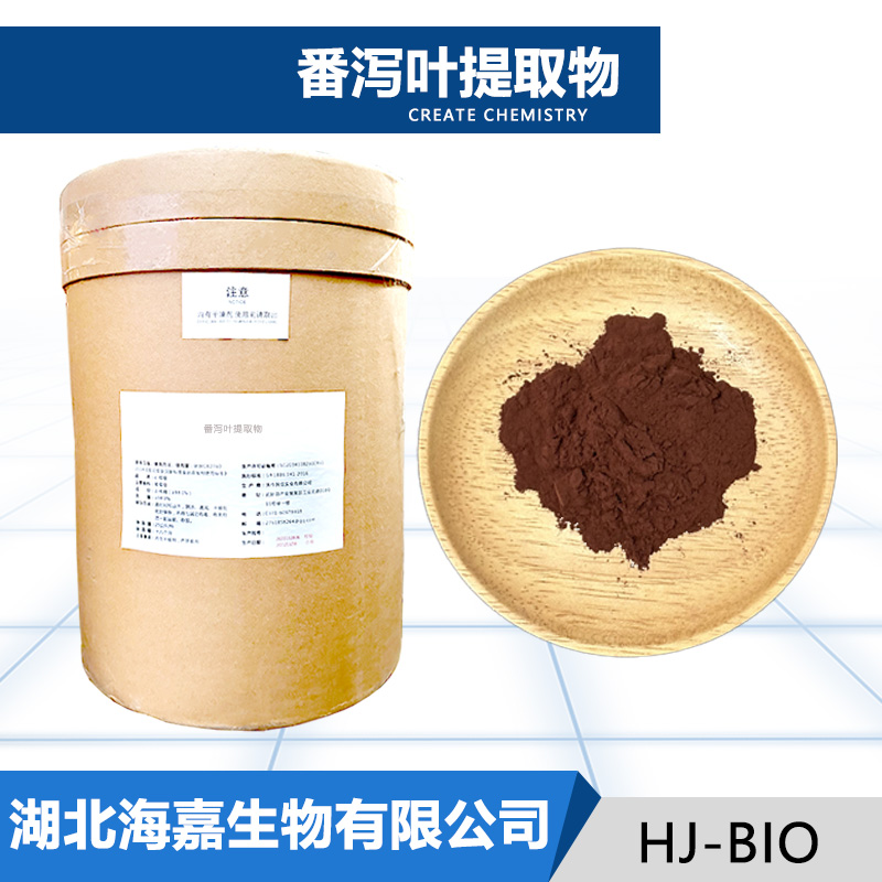 番泻叶提取物,Folium Sennae Extract