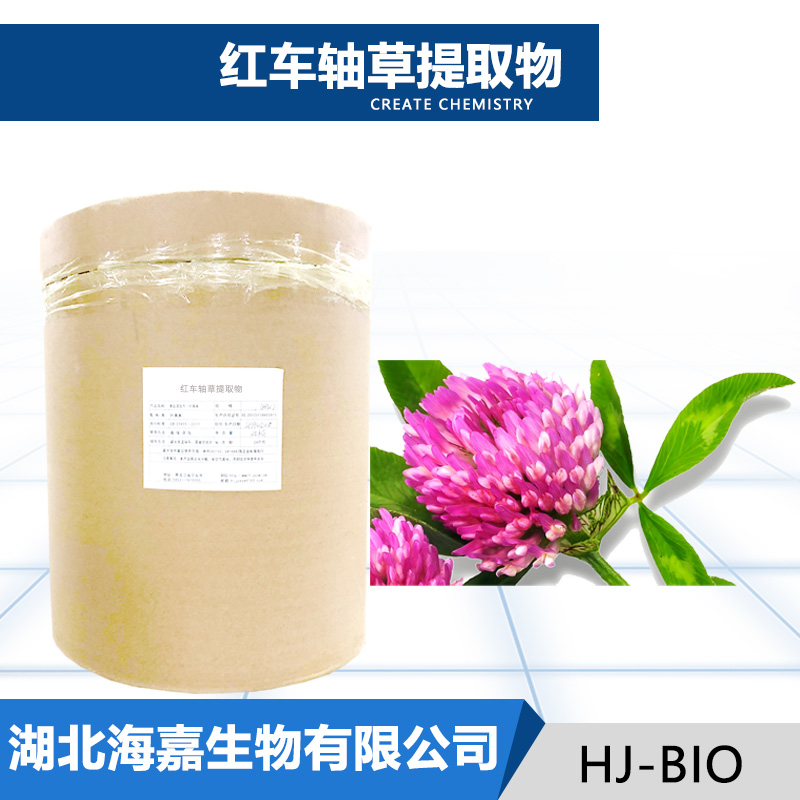 红车轴草提取物,Clover extract