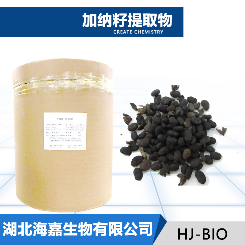 加纳籽提取物,GriffoniaSeedExtract