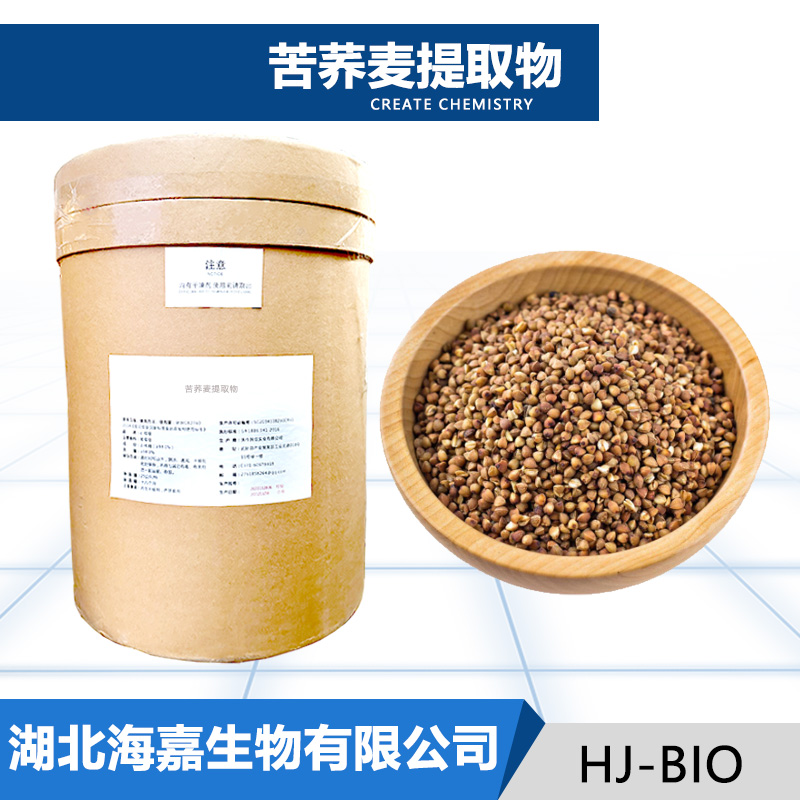 苦荞麦提取物,Tartary buckwheat Extract