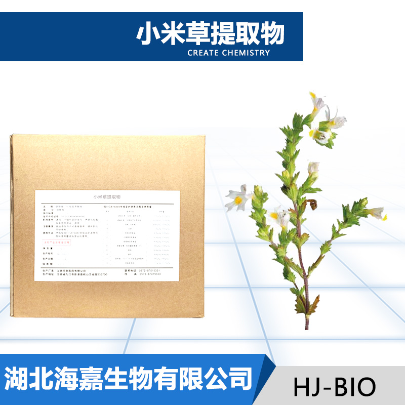小米草提取物,EUPHRASIAOFFICINALIS