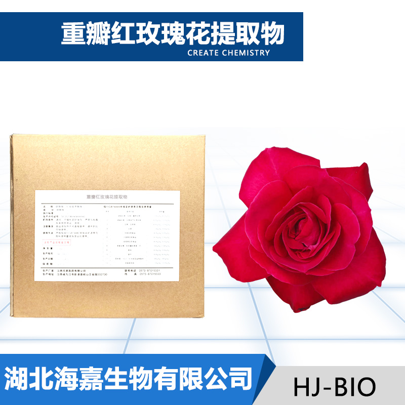 重瓣红玫瑰花提取物,Double red rose extract
