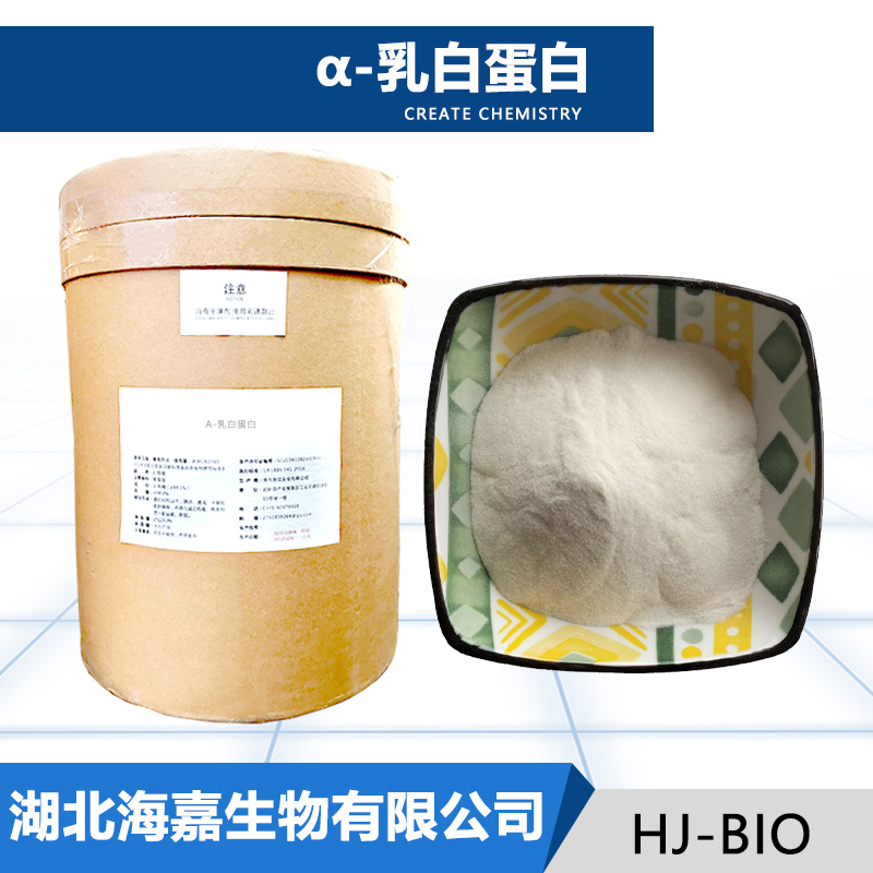 α-乳白蛋白,LACTALBUMIN