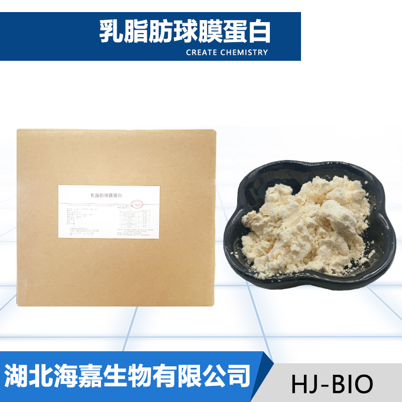 乳脂肪球膜蛋白,Milk fat globule membrane protein
