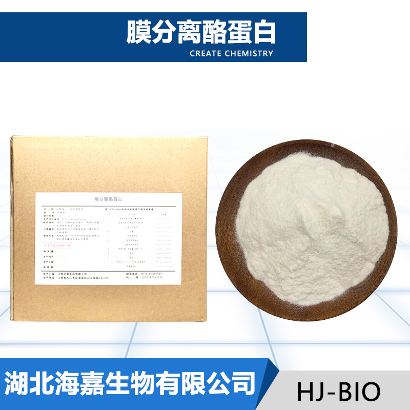 膜分离酪蛋白,Membrane separation of casein