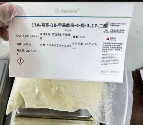 11A-羟基-18-甲基雌甾-4-烯-3,17-二酮,11alpha-hydroxy-18-methyl-estra-4-ene-3,17-dione