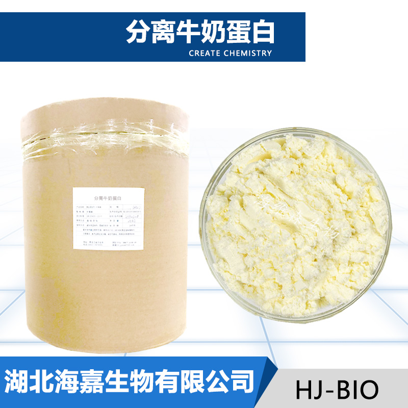 分离牛奶蛋白,Separate milk protein
