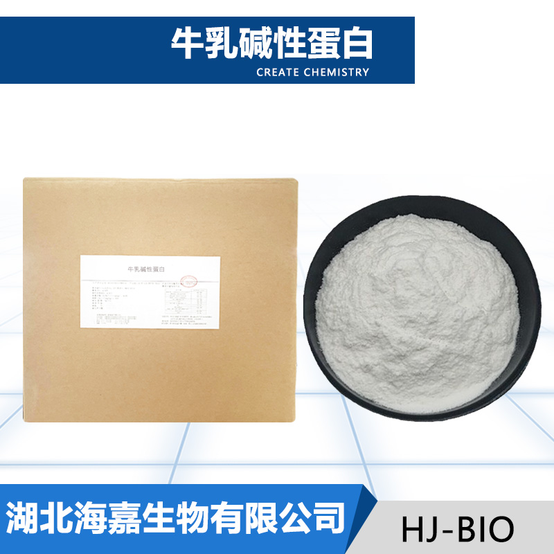 牛乳碱性蛋白,Milk alkaline protein